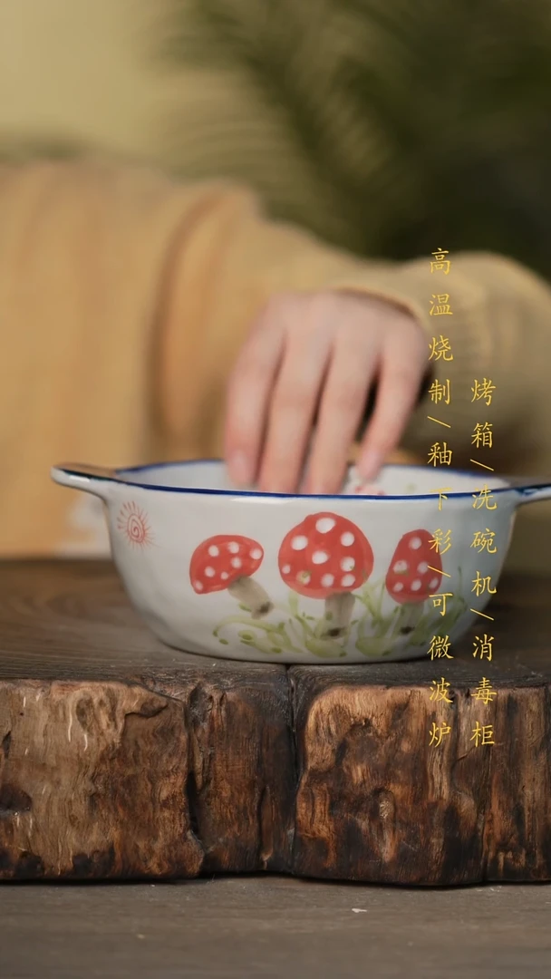 瓷片景德镇高温釉下彩可微波烤箱洗碗机