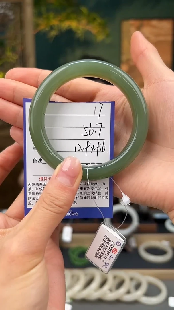 和田玉手镯未镶嵌17微色差