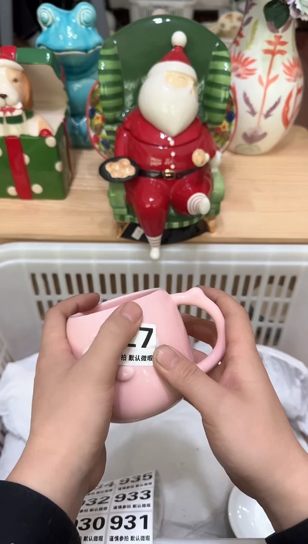 【闪购商品】瓷片927默认微瑕19.9包邮----