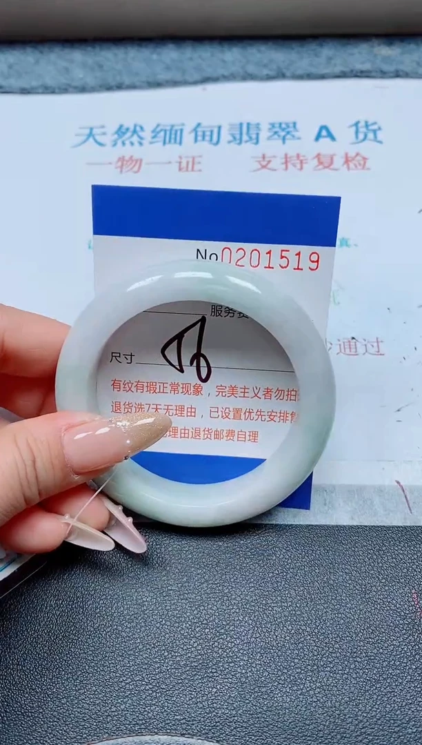 未镶嵌手镯翡翠天然翡翠A货手镯01519