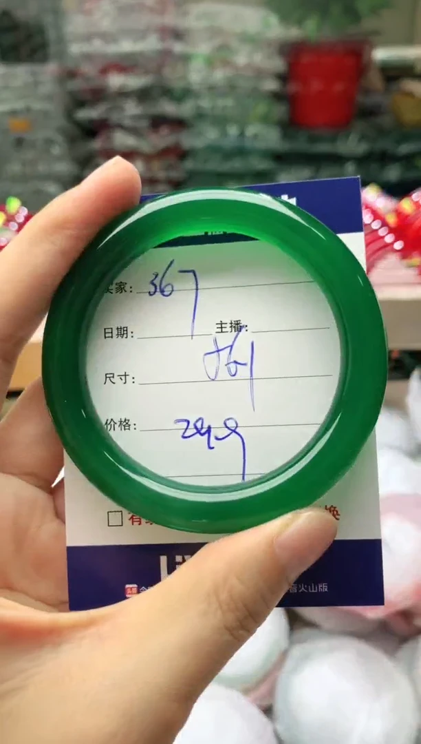 玛瑙/玉髓手镯未镶嵌367