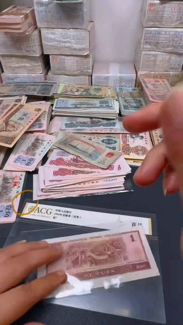 4版币 961 旧票散张 5张