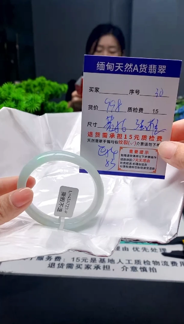 未镶嵌手镯翡翠30缅甸天然A货翡翠需包容瑕疵，介意慎拍