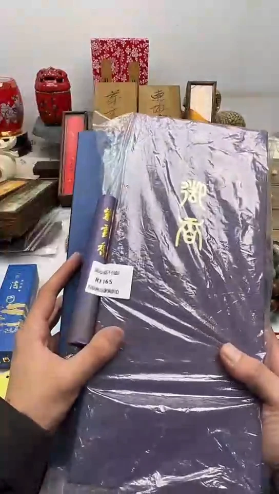 【闪购商品】瓷片165-3回流瓷器谨慎参拍