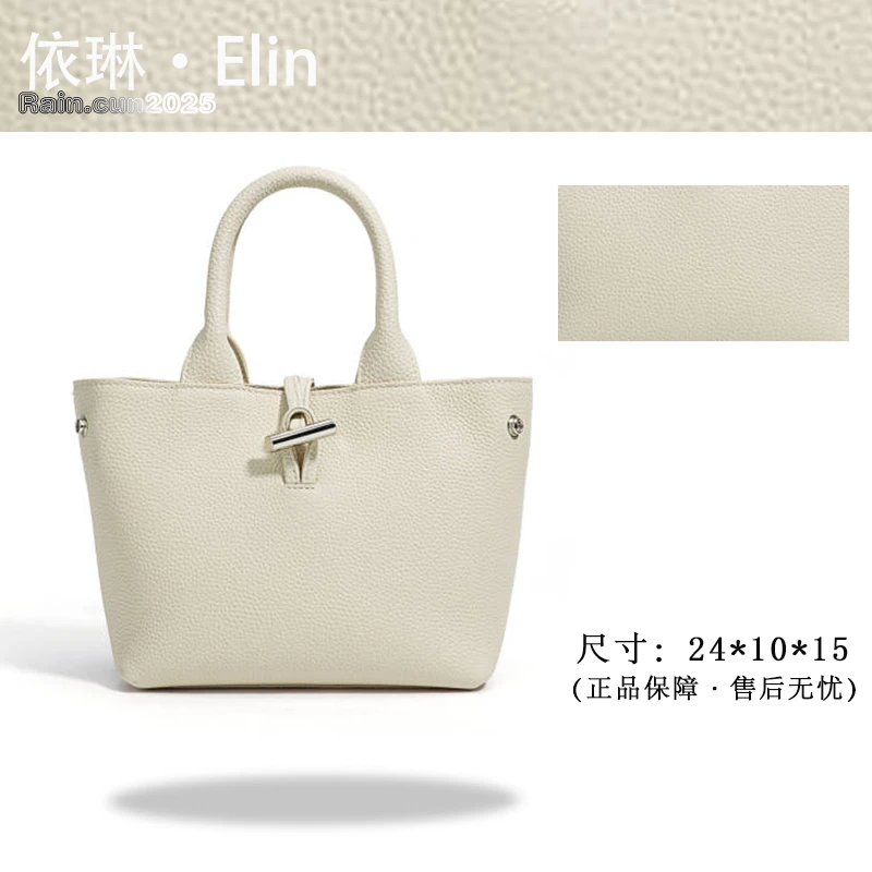 【Elin定制】2025年秋冬新款女包时尚设计单肩包ZG-X9312-奶昔白