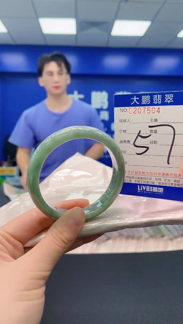 未镶嵌手镯翡翠 AAAAAAAAAA