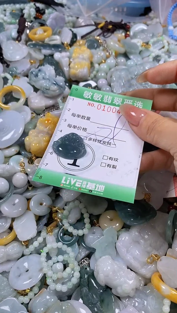 【闪购商品】翡翠颈饰未镶嵌闪购0100483多样性发其一