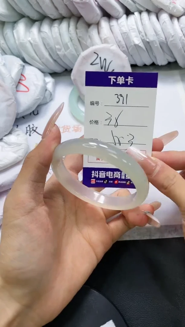 未镶嵌手镯玛瑙/玉髓391