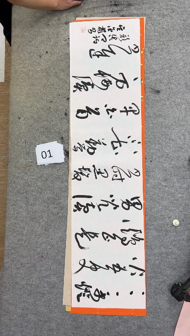 书法01吴金彬手写书法作品欣赏