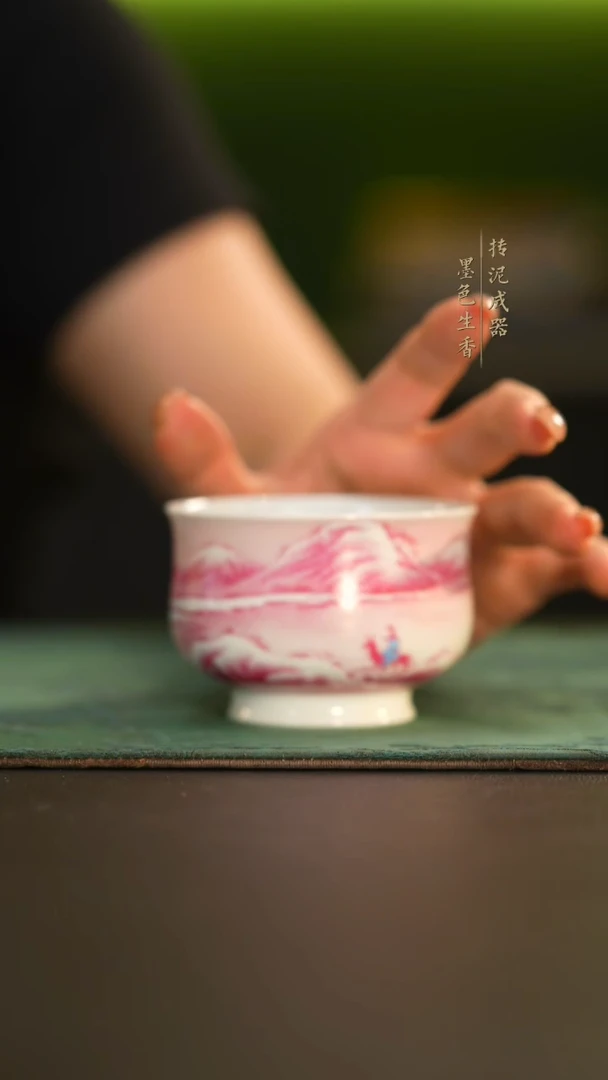 瓷片