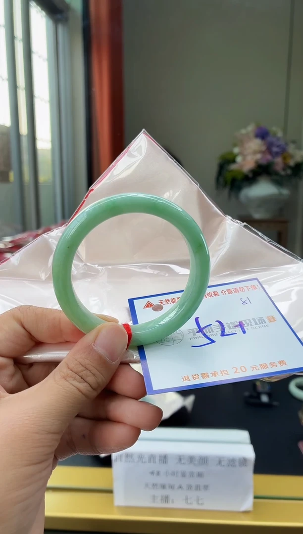 未镶嵌手镯翡翠111111111111111111