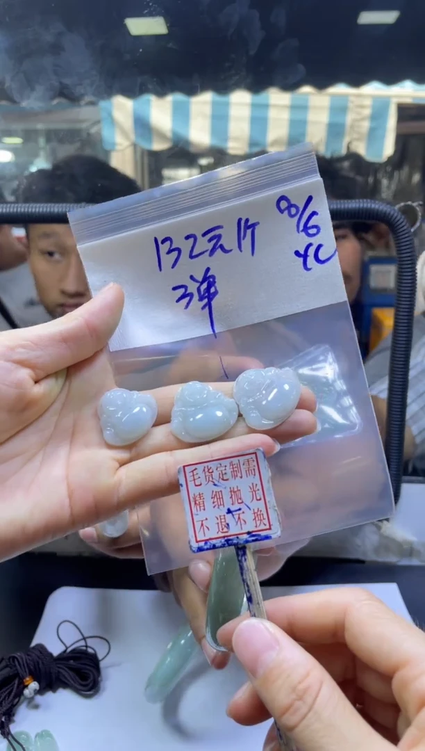 定制翡翠未镶嵌全22#132元多样性拍一发一毛货需抛光