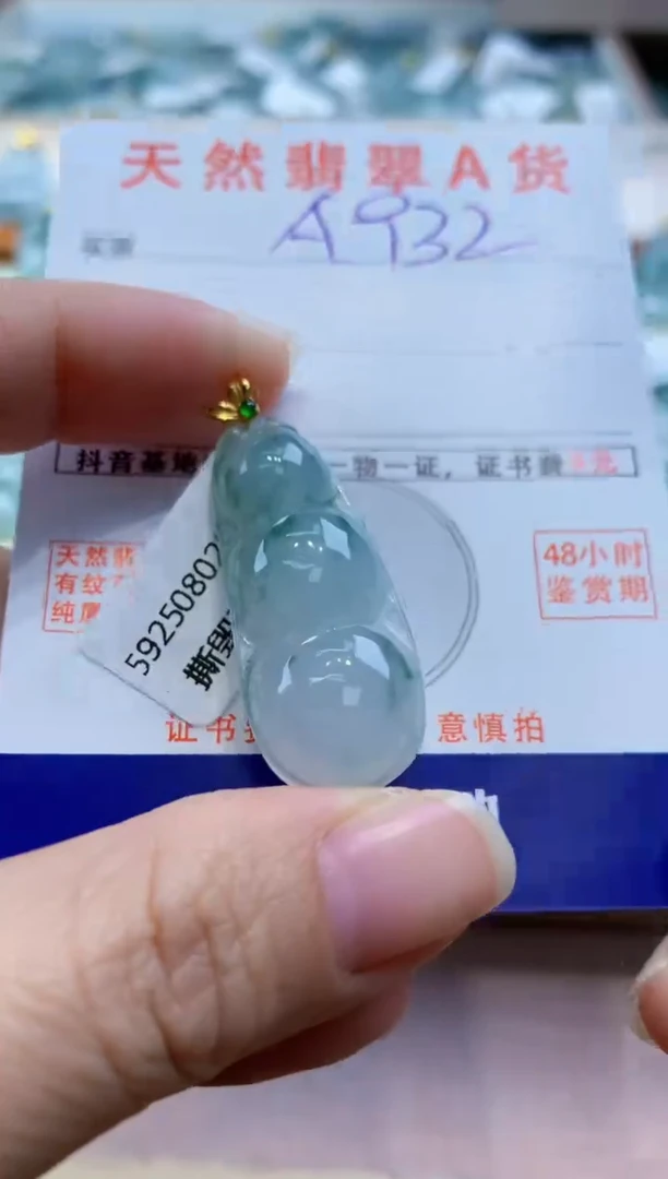 颈饰18K金镶嵌翡翠天然缅甸a货翡翠
