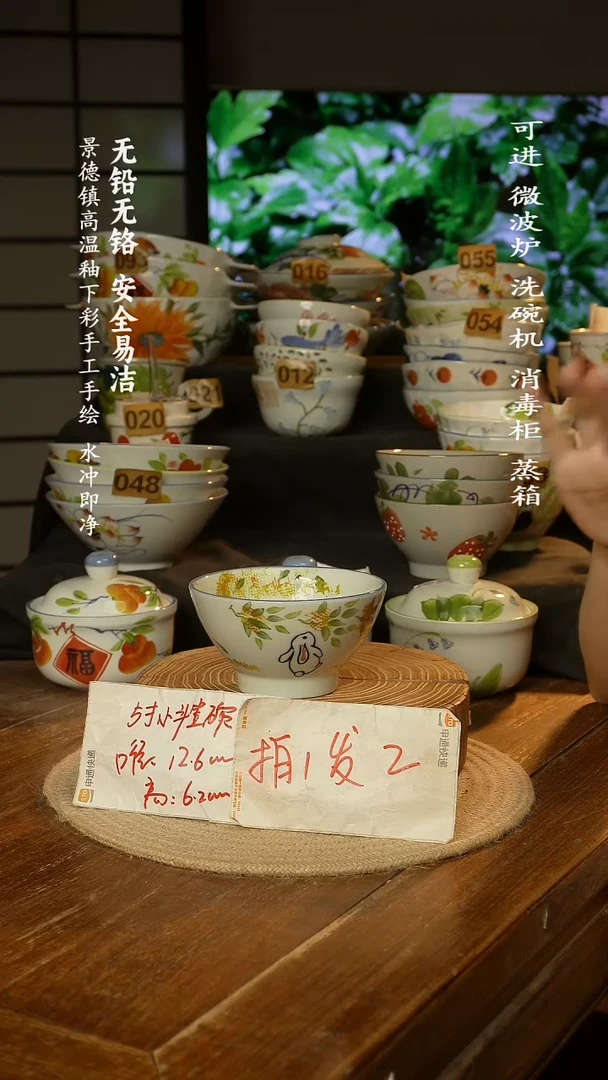 瓷景德镇高温瓷釉下彩手绘陶瓷