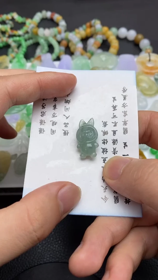 未镶嵌定制翡翠翡翠毛货~
