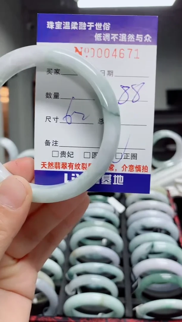 翡翠手镯未镶嵌天然翡翠A货