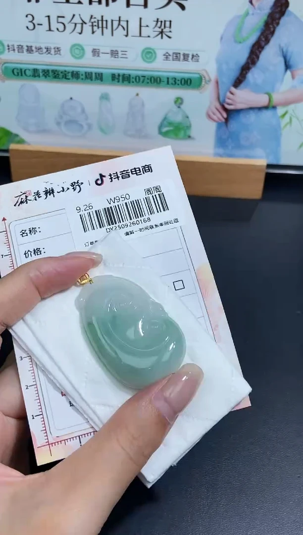 未镶嵌定制翡翠天然翡翠A货168
