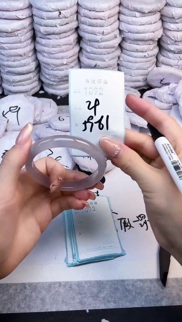 手镯玛瑙/玉髓未镶嵌1092