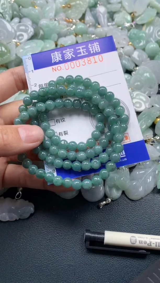 颈饰未镶嵌翡翠3810