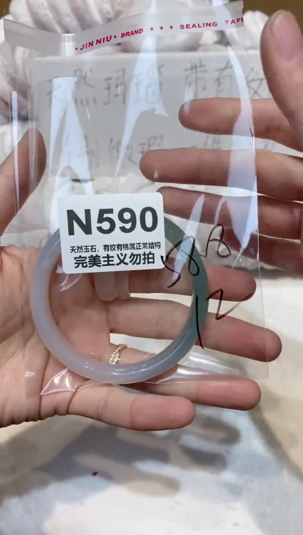 手镯玛瑙/玉髓未镶嵌58