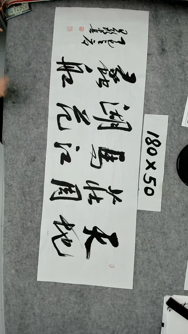 书法吕老师书法作品