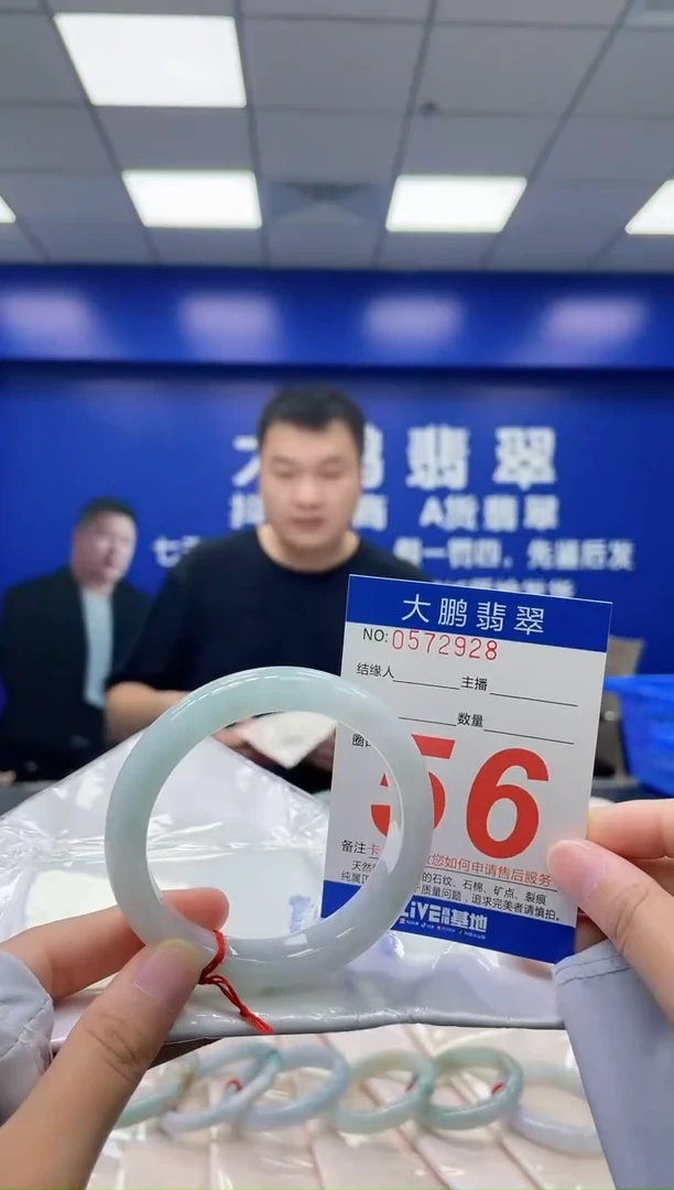 翡翠手镯未镶嵌AAAAAAAA