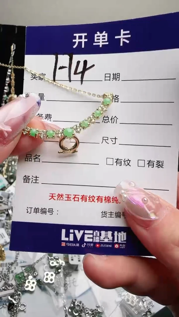 银S925镶嵌手链翡翠.