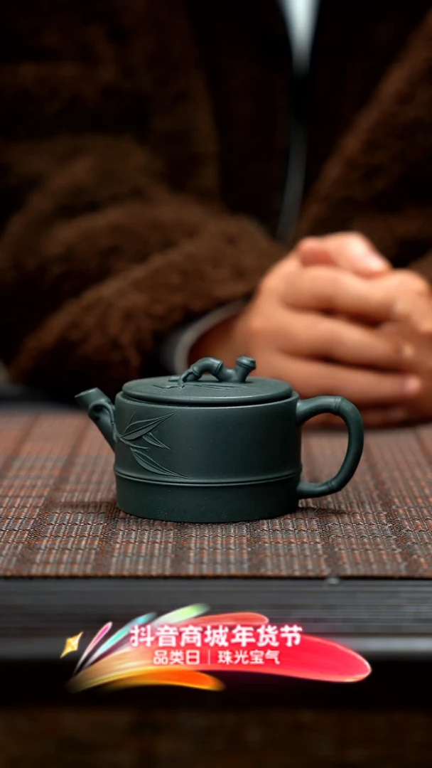 【闪购商品】紫砂茶壶竹段 紫砂