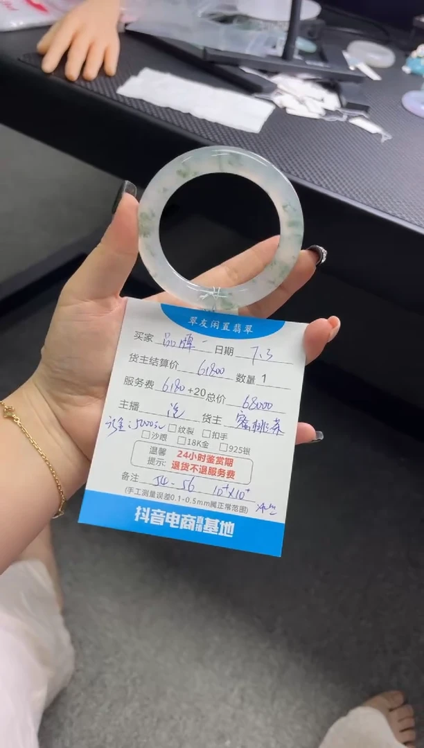 翡翠手镯未镶嵌品***店手镯定金