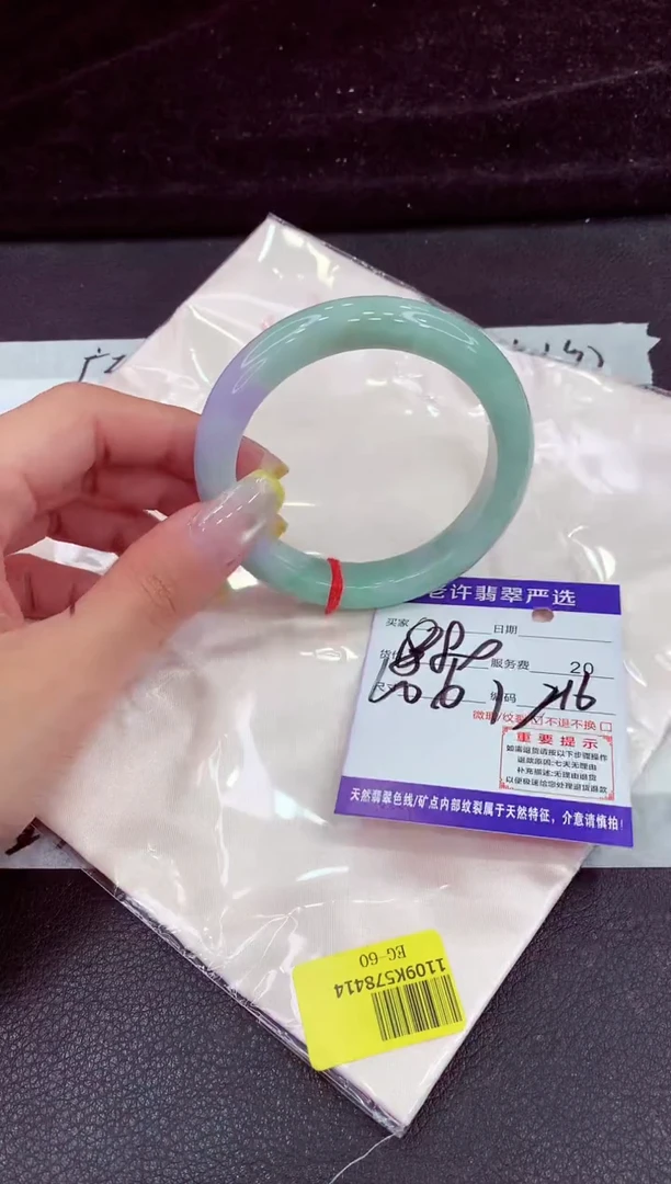 未镶嵌手镯翡翠111111111