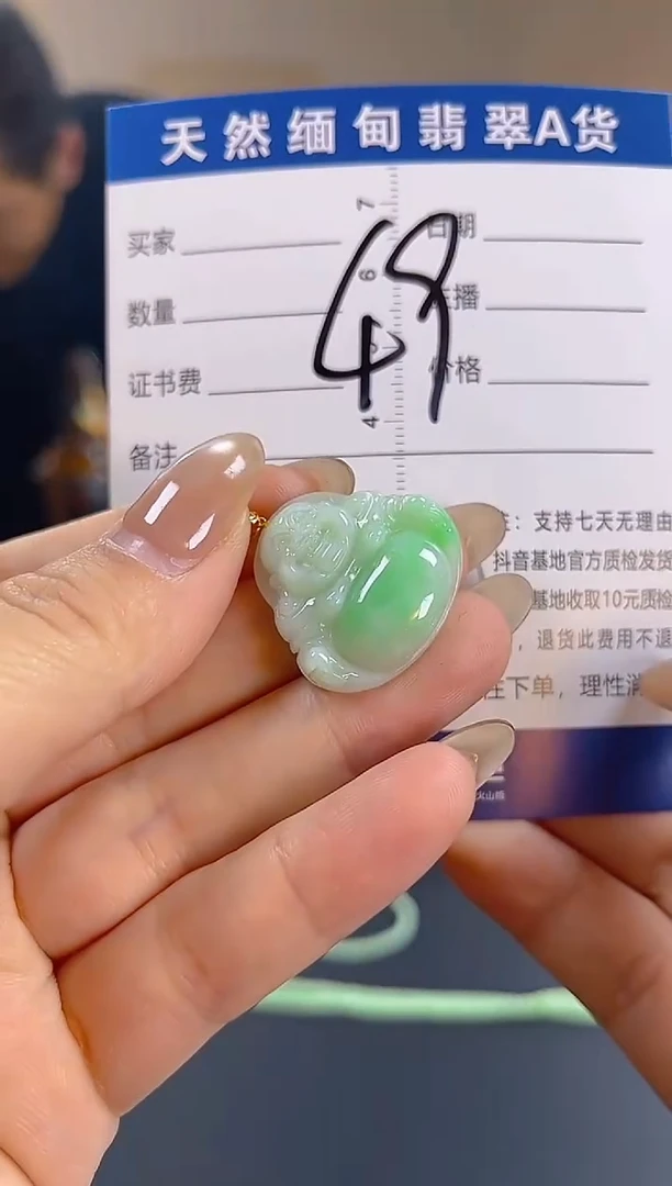 颈饰18K金镶嵌翡翠纯天然缅甸翡翠A货