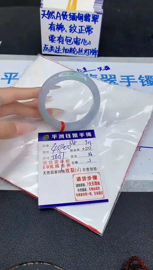 未镶嵌手镯翡翠1111111111111111111