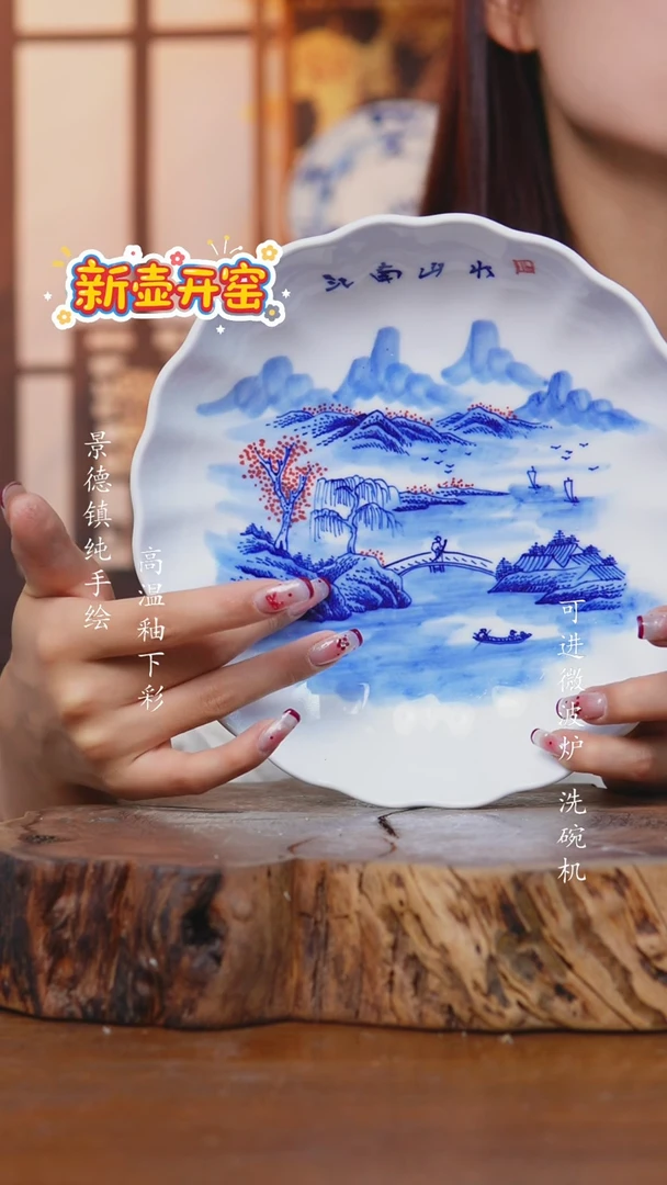 其他691景德镇高白泥盘子一只