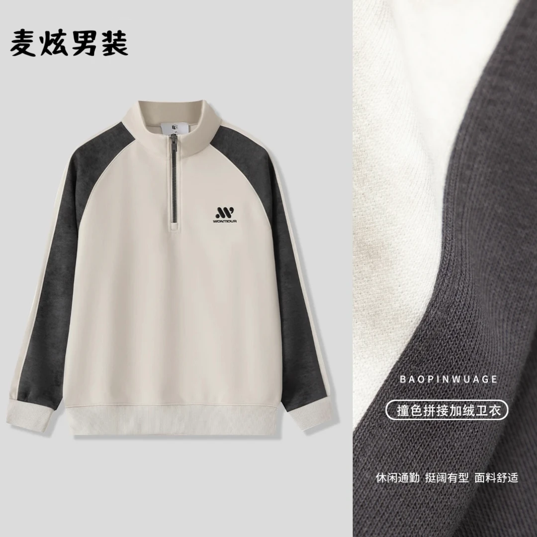 男士欧货休闲潮流秋季长袖卫衣男修身小标套头潮牌上衣80086