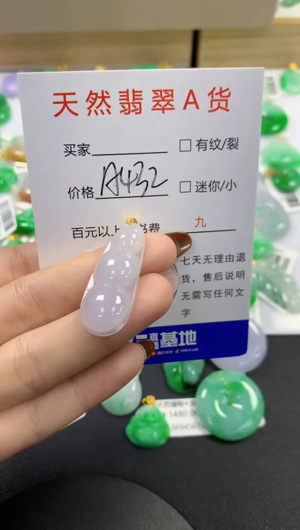 颈饰18K金镶嵌翡翠11111111111