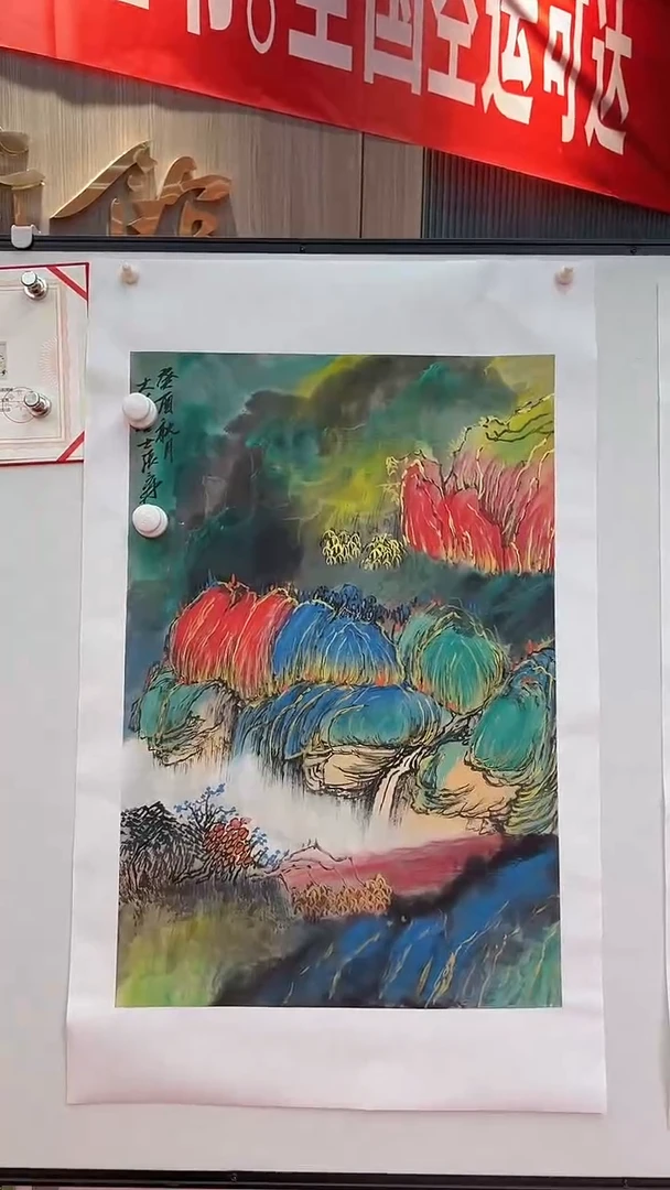 国画111111111111