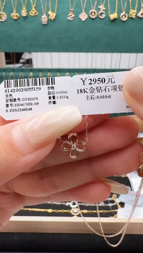 18K金镶嵌钻石套链套链