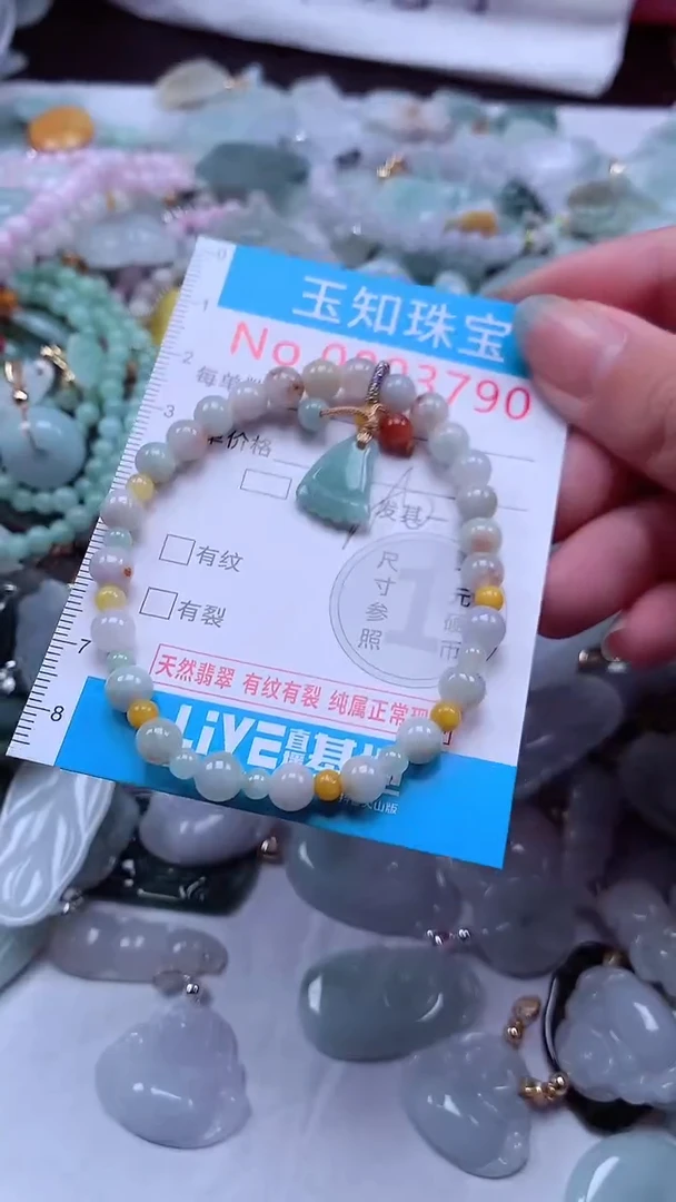 翡翠未镶嵌吊坠(不含链)3780