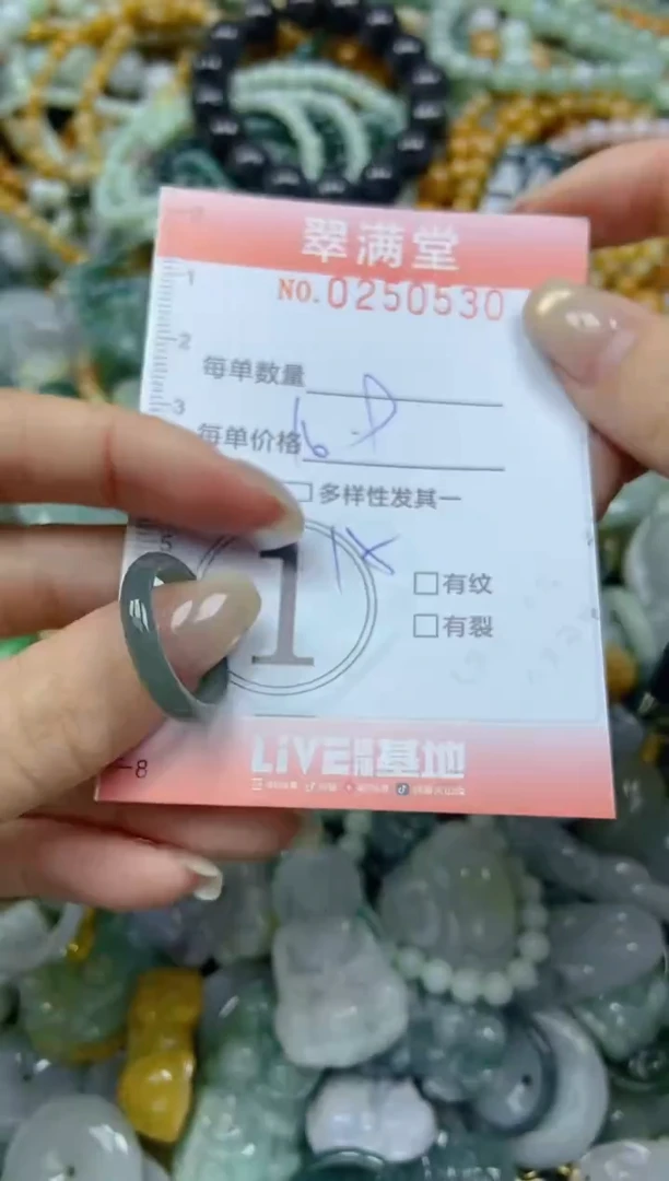 未镶嵌挂件翡翠闪购0250530