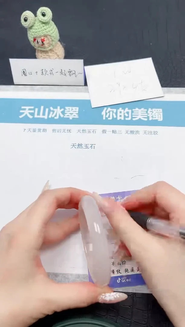 【闪购商品】石英质玉手镯未镶嵌85-60.5