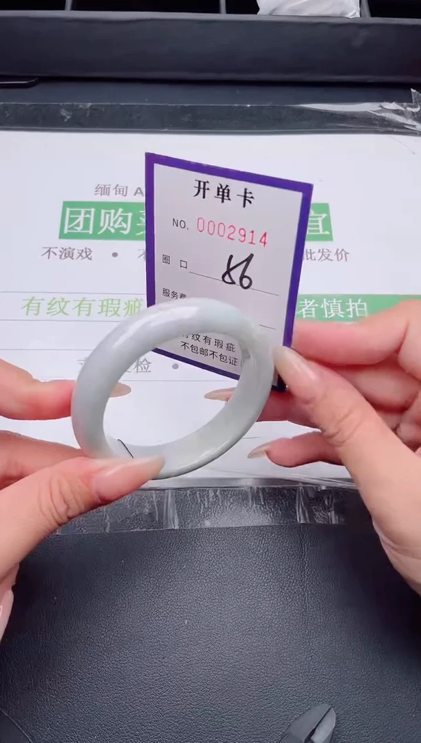 未镶嵌手镯翡翠翡翠手镯未镶嵌