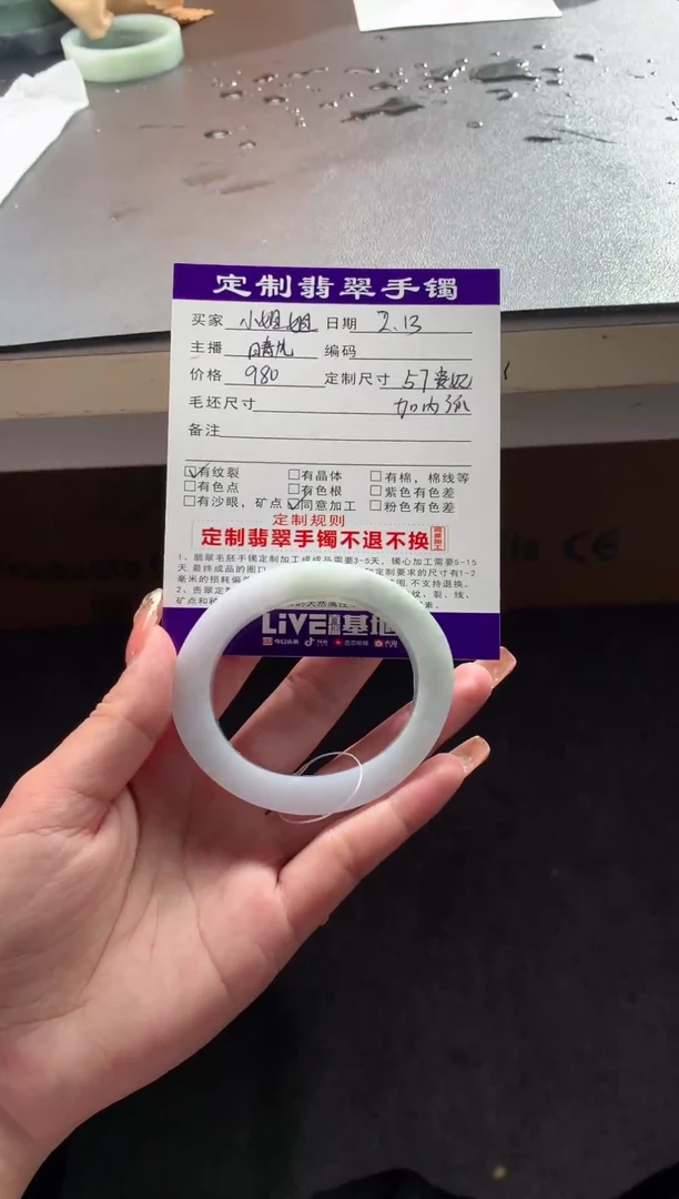【闪购商品】定制翡翠贵妃未镶嵌手镯