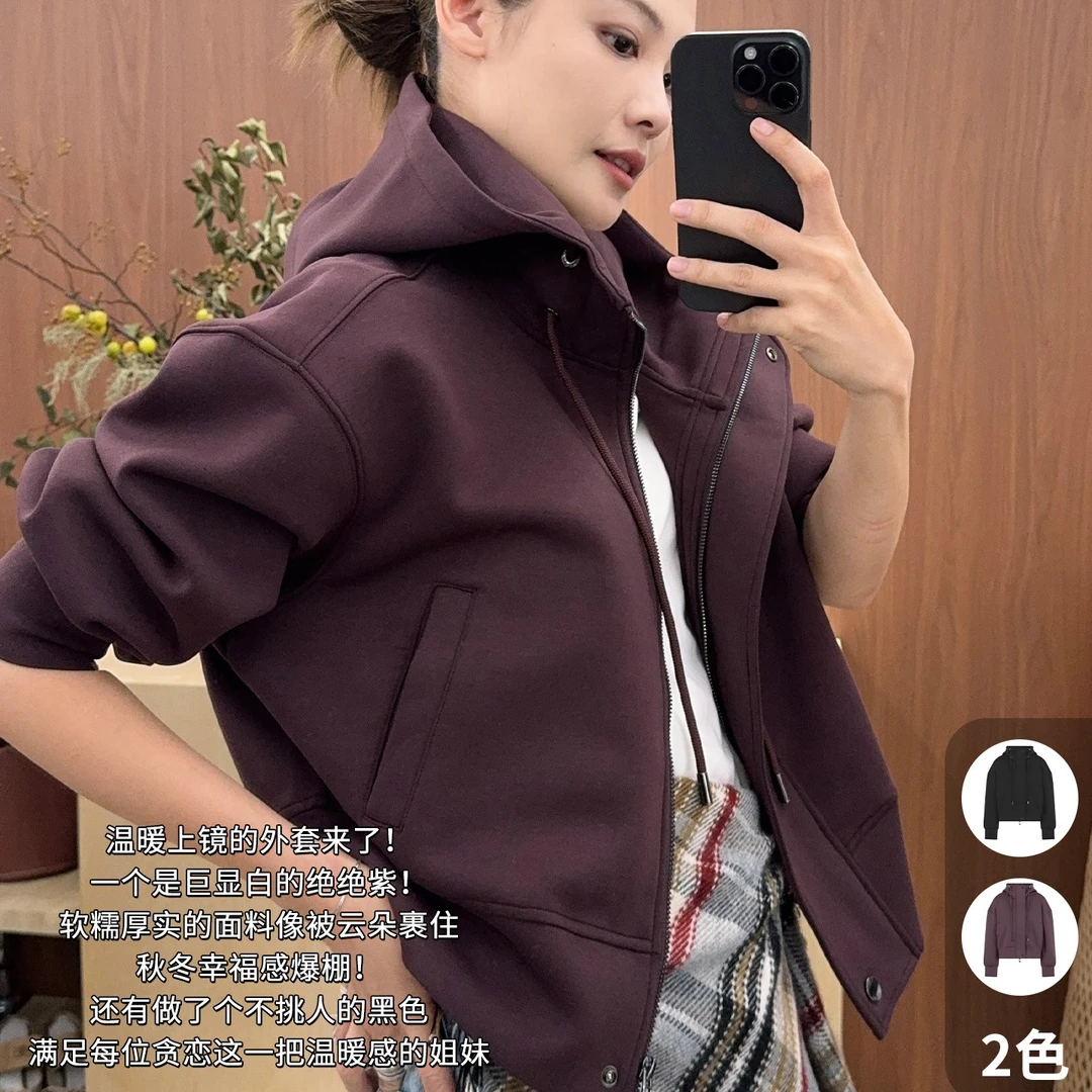 A美洋MEIYANG 莓莓外套 【商场同款】软糯简约连帽拉链卫衣-周五