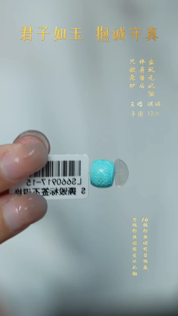 未镶嵌绿松石X50（多样性发一件）散珠