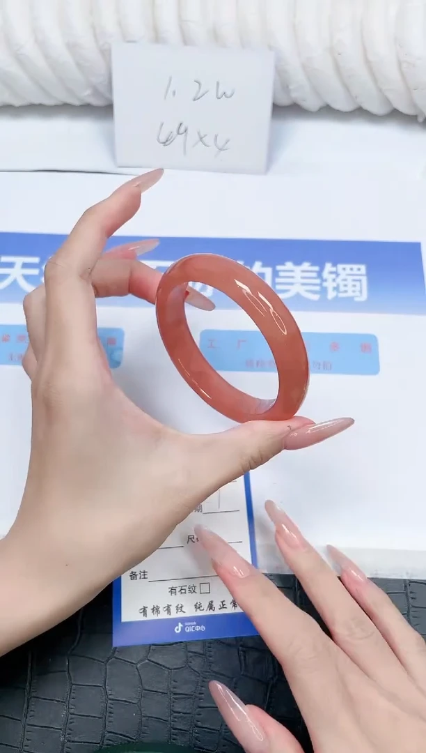 未镶嵌手镯石英质玉299-56.5