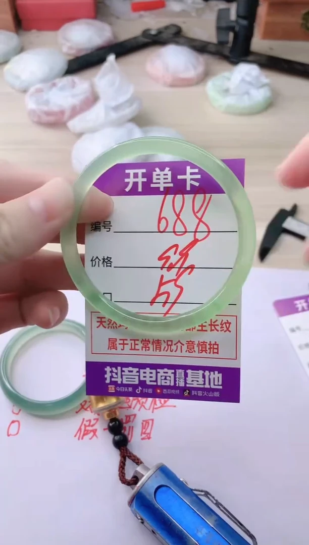 玛瑙/玉髓手镯未镶嵌Q59