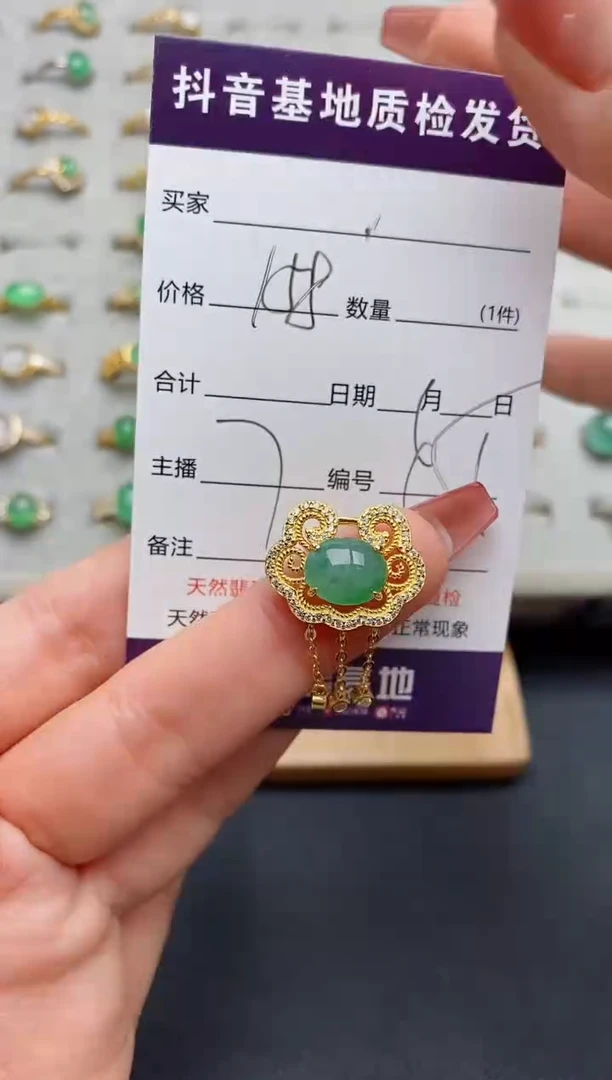 颈饰银S925镶嵌翡翠.