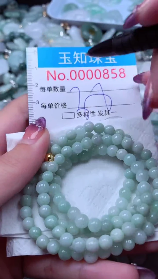 翡翠未镶嵌吊坠(不含链)858