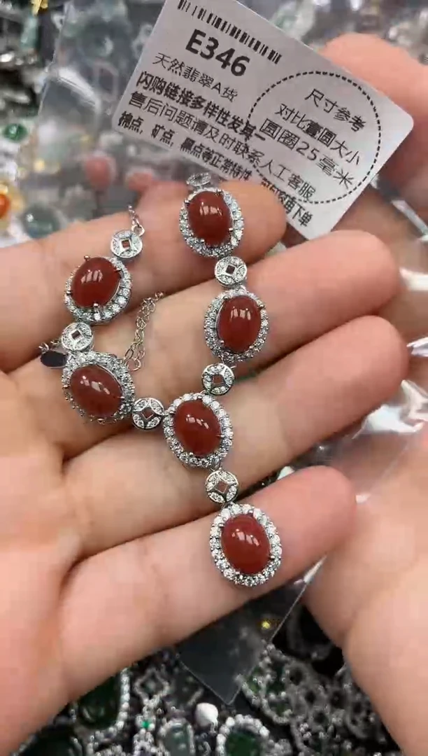 颈饰未镶嵌翡翠E346项链