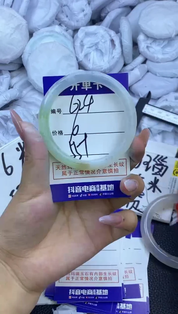 玛瑙/玉髓手镯未镶嵌624